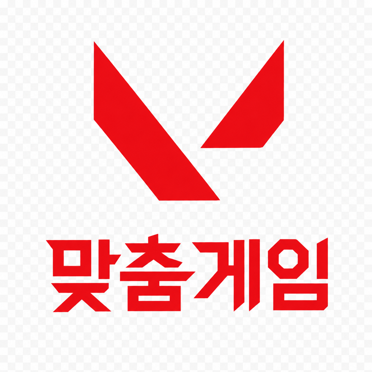 맞춤(법) 게임 로고